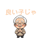 ほのぼのじいちゃんスタンプ（個別スタンプ：31）