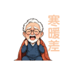 ほのぼのじいちゃんスタンプ（個別スタンプ：35）