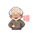ほのぼのじいちゃんスタンプ（個別スタンプ：39）
