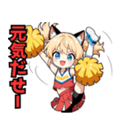 ちあしす！（個別スタンプ：1）