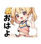 ちあしす！（個別スタンプ：2）