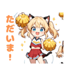 ちあしす！（個別スタンプ：5）