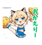 ちあしす！（個別スタンプ：6）
