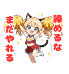 ちあしす！（個別スタンプ：7）