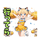 ちあしす！（個別スタンプ：10）