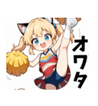 ちあしす！（個別スタンプ：11）