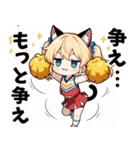 ちあしす！（個別スタンプ：12）