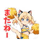 ちあしす！（個別スタンプ：13）