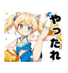 ちあしす！（個別スタンプ：14）