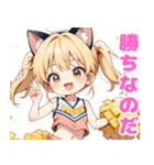 ちあしす！（個別スタンプ：15）
