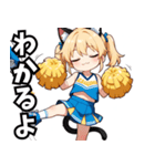 ちあしす！（個別スタンプ：17）