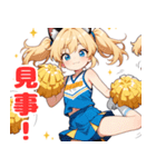 ちあしす！（個別スタンプ：18）
