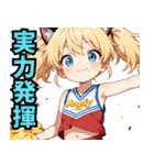 ちあしす！（個別スタンプ：20）