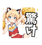 ちあしす！（個別スタンプ：21）