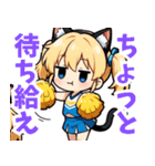 ちあしす！（個別スタンプ：23）