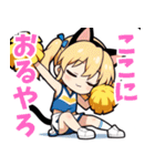 ちあしす！（個別スタンプ：24）