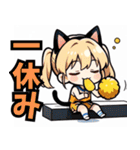 ちあしす！（個別スタンプ：29）