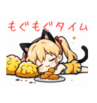 ちあしす！（個別スタンプ：31）