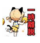 ちあしす！（個別スタンプ：32）
