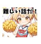 ちあしす！（個別スタンプ：34）