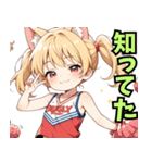 ちあしす！（個別スタンプ：35）