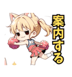 ちあしす！（個別スタンプ：36）