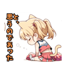 ちあしす！（個別スタンプ：37）