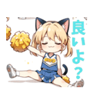 ちあしす！（個別スタンプ：38）