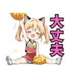 ちあしす！（個別スタンプ：40）