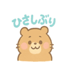 ころころハムスターず（個別スタンプ：2）