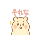 ころころハムスターず（個別スタンプ：3）
