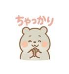 ころころハムスターず（個別スタンプ：5）