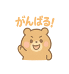 ころころハムスターず（個別スタンプ：8）