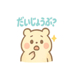ころころハムスターず（個別スタンプ：9）