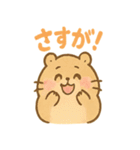 ころころハムスターず（個別スタンプ：11）