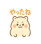 ころころハムスターず（個別スタンプ：12）