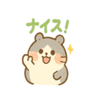 ころころハムスターず（個別スタンプ：14）