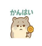 ころころハムスターず（個別スタンプ：23）