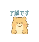 ころころハムスターず（個別スタンプ：29）