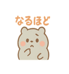 ころころハムスターず（個別スタンプ：35）