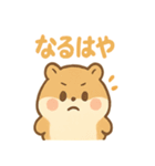 ころころハムスターず（個別スタンプ：36）