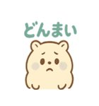 ころころハムスターず（個別スタンプ：37）