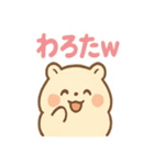 ころころハムスターず（個別スタンプ：38）