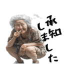 ヤニカスばばぁ！毎日凄く使えるセリフ返信（個別スタンプ：2）