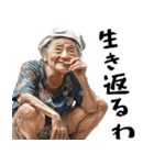 ヤニカスばばぁ！毎日凄く使えるセリフ返信（個別スタンプ：22）