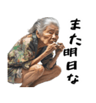 ヤニカスばばぁ！毎日凄く使えるセリフ返信（個別スタンプ：40）