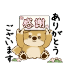 柴犬 2025 「丁寧な言葉・気遣い」（個別スタンプ：11）