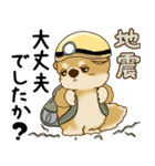 柴犬 2025 「丁寧な言葉・気遣い」（個別スタンプ：25）
