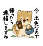 柴犬 2025 「丁寧な言葉・気遣い」（個別スタンプ：30）