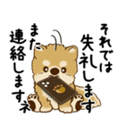 柴犬 2025 「丁寧な言葉・気遣い」（個別スタンプ：39）